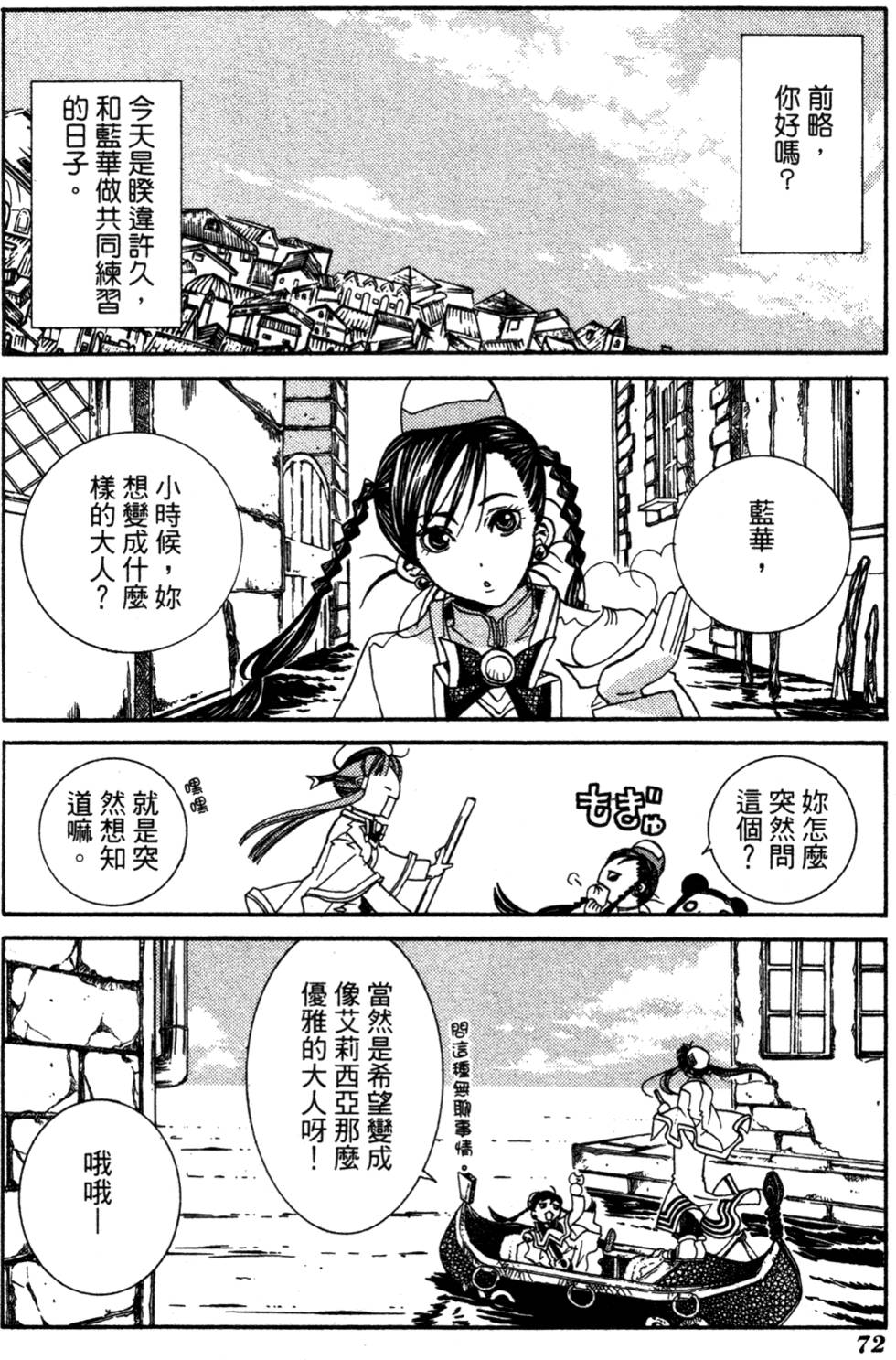 第74页