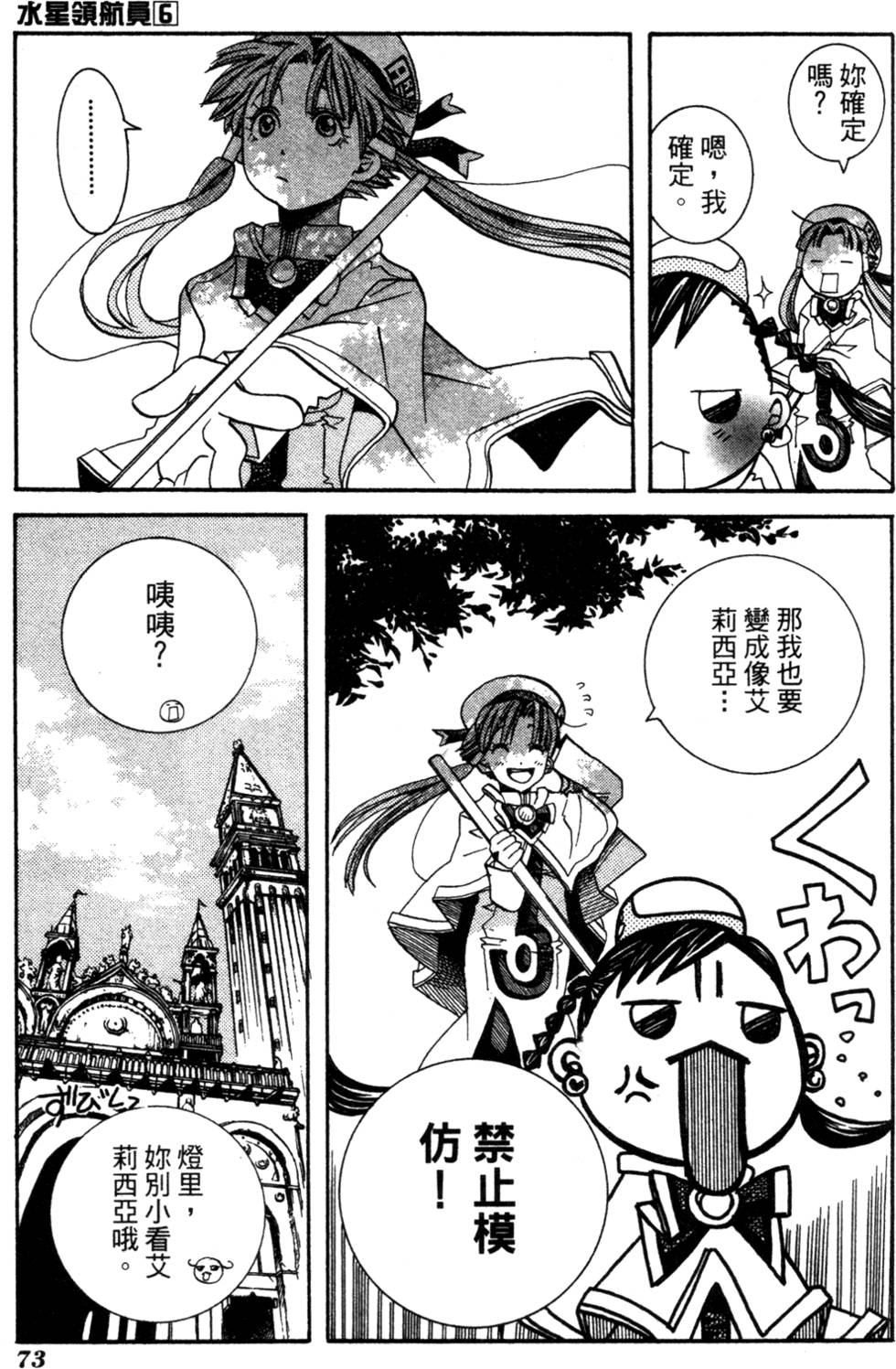 第75页
