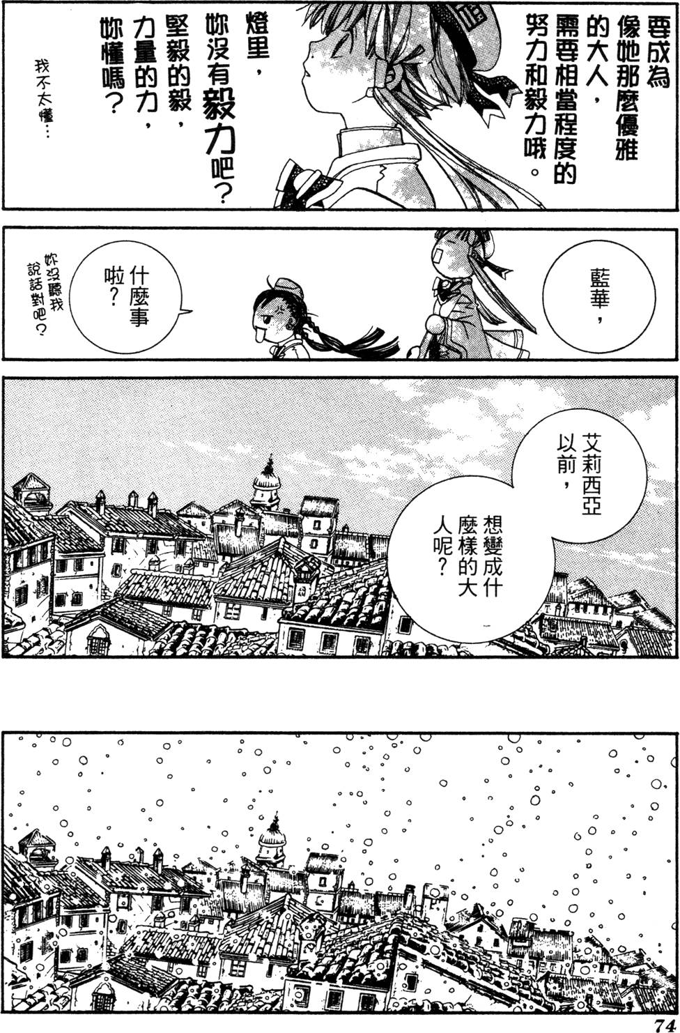 第76页