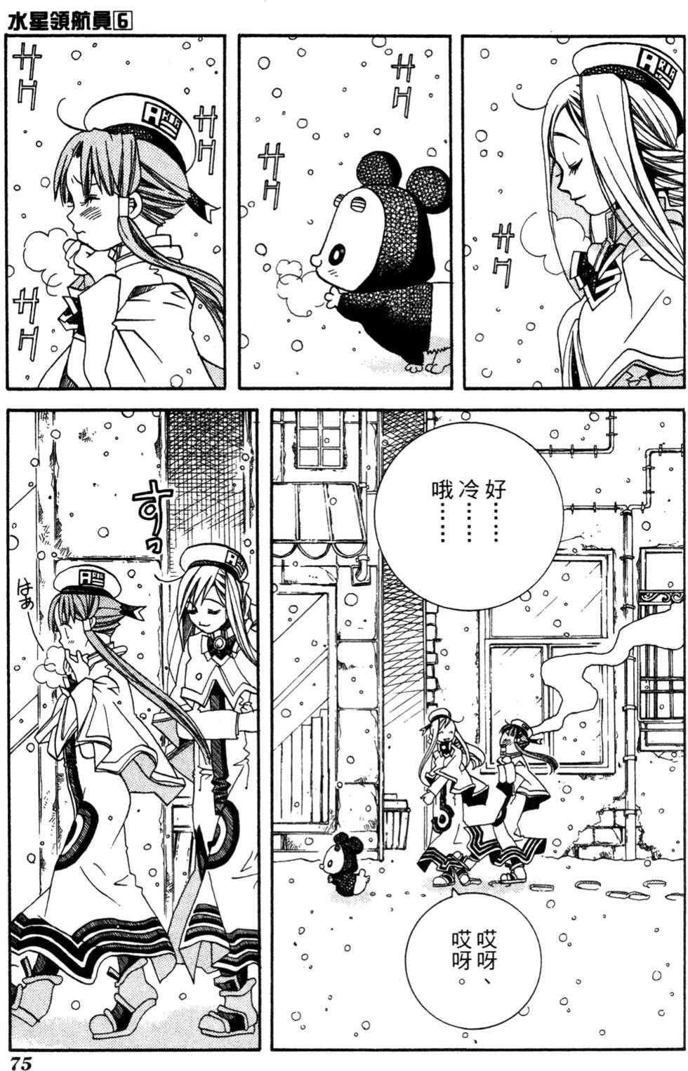第77页