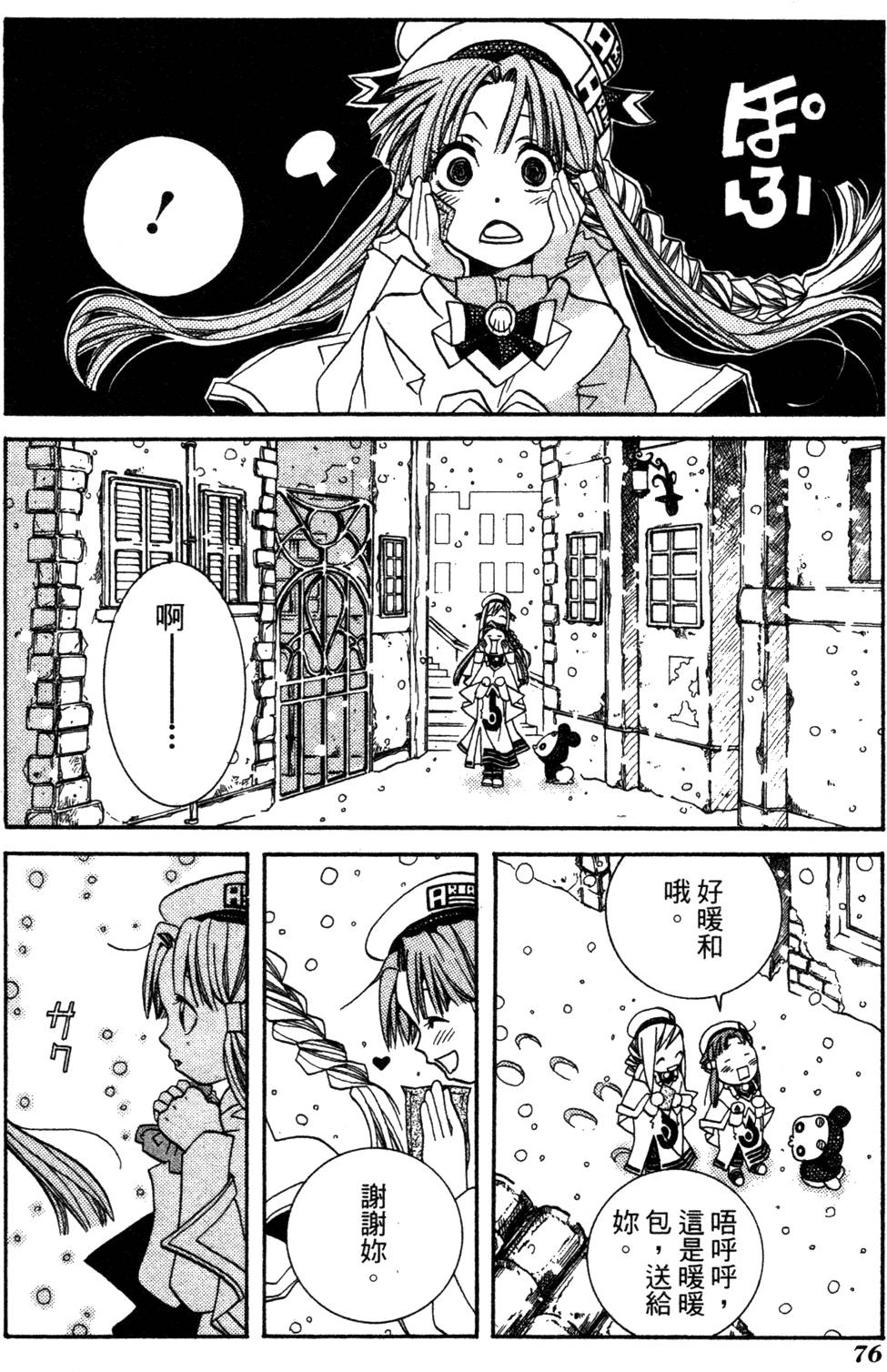 第78页