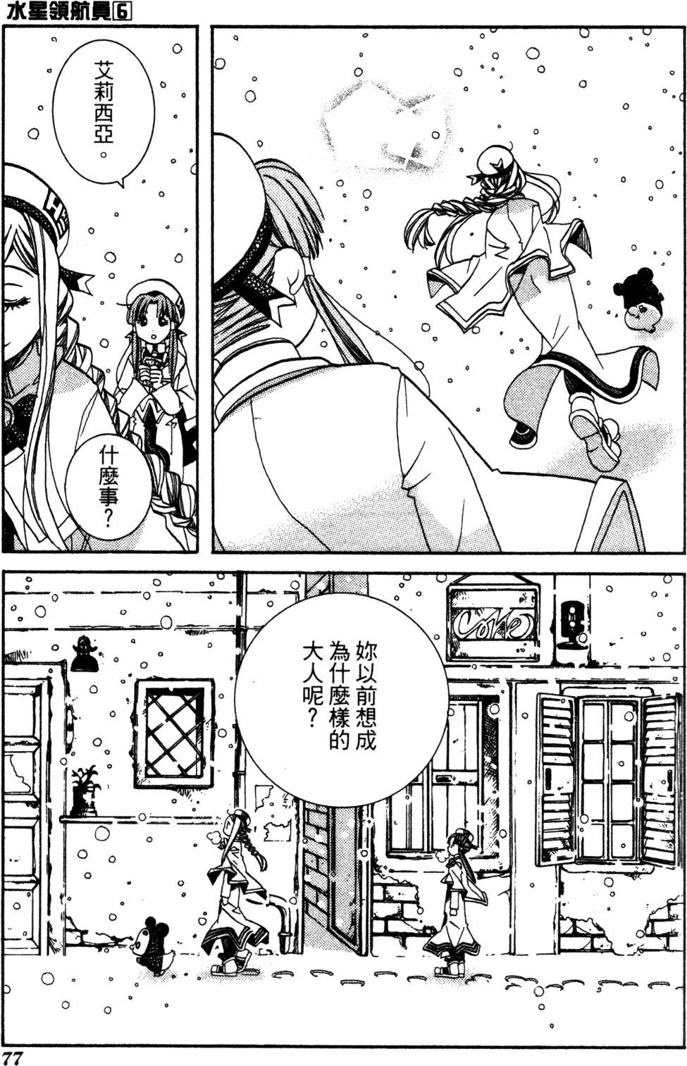 第79页