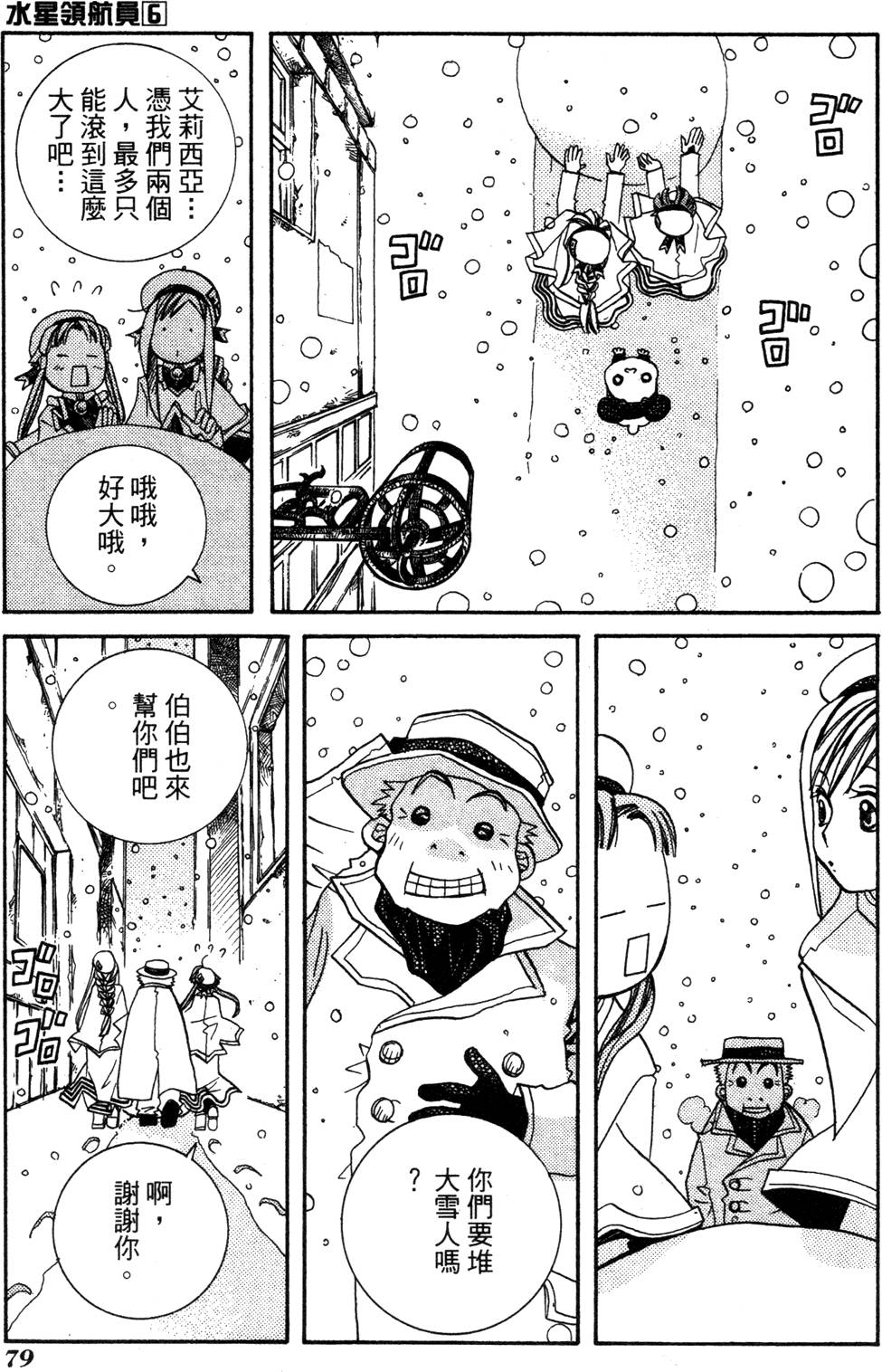 第81页
