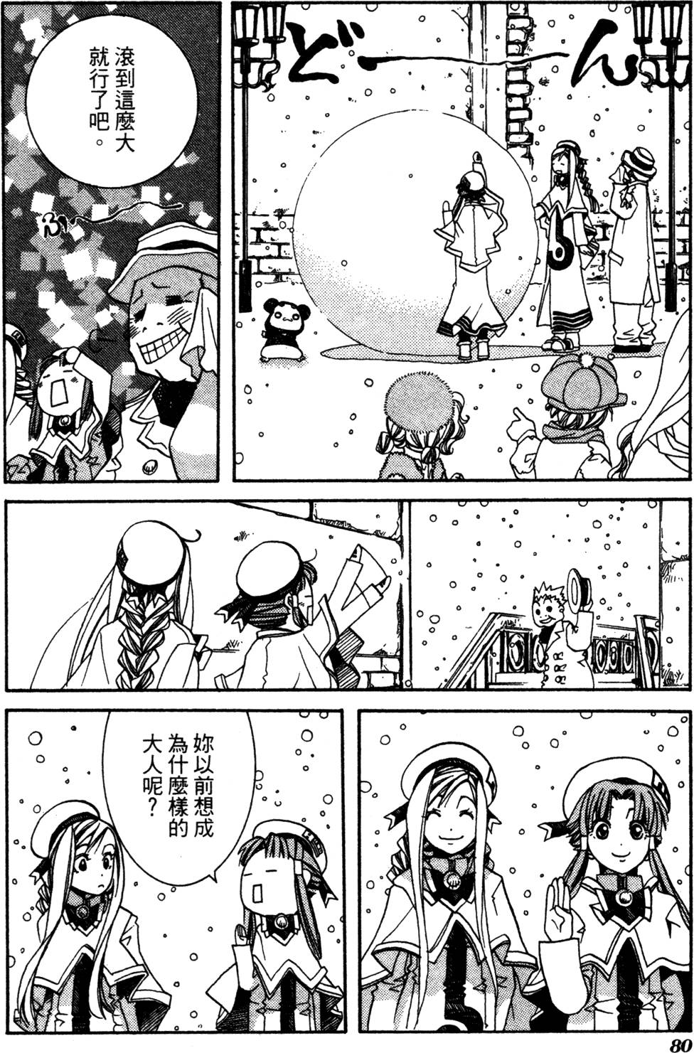 第82页