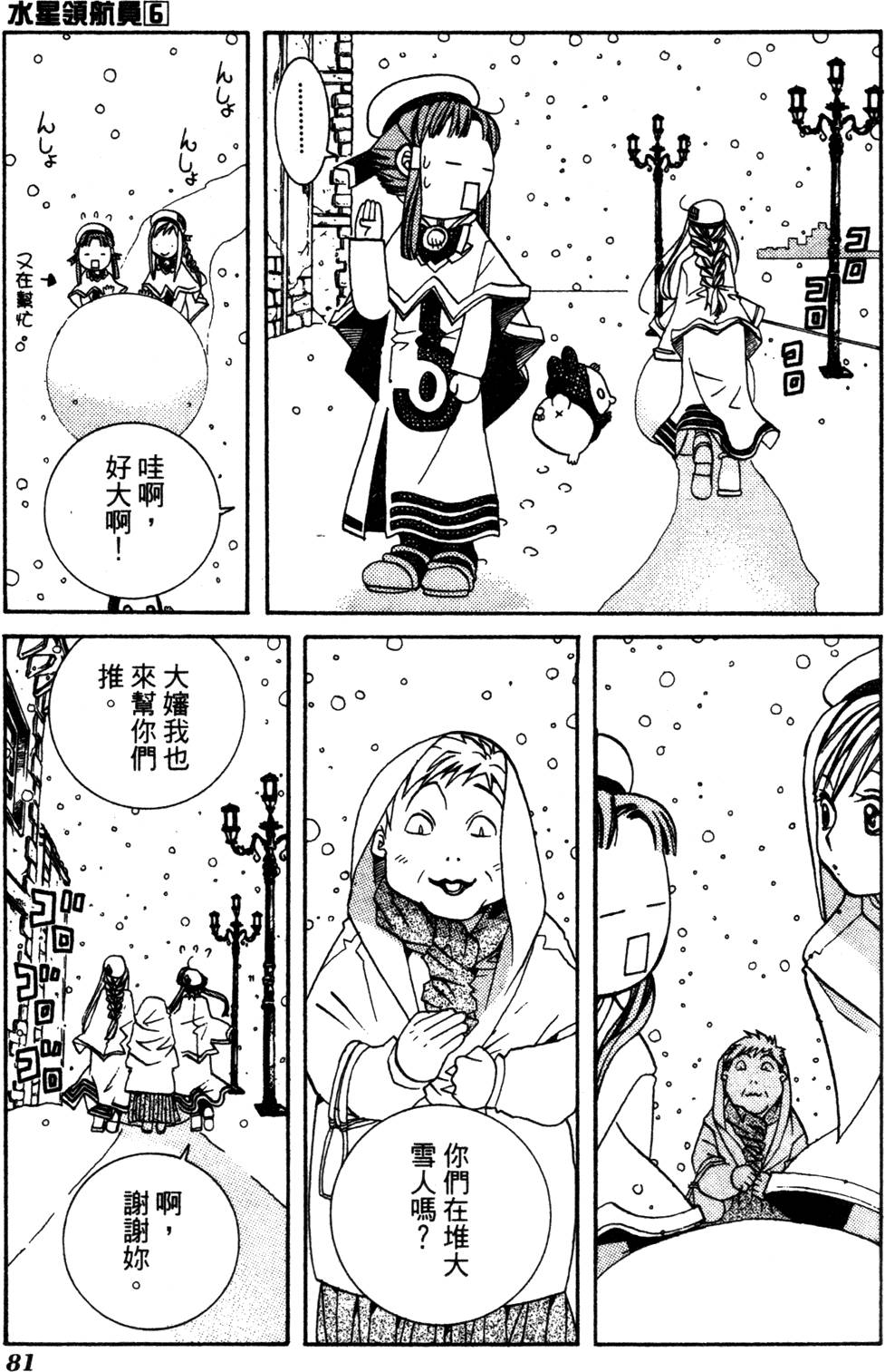 第83页