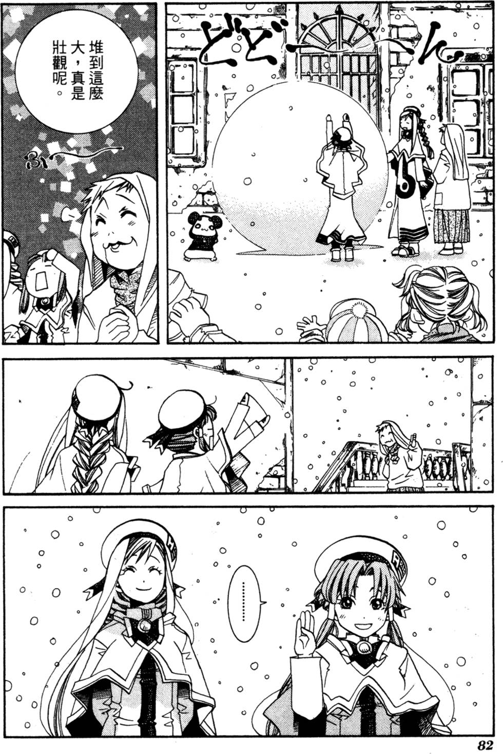 第84页