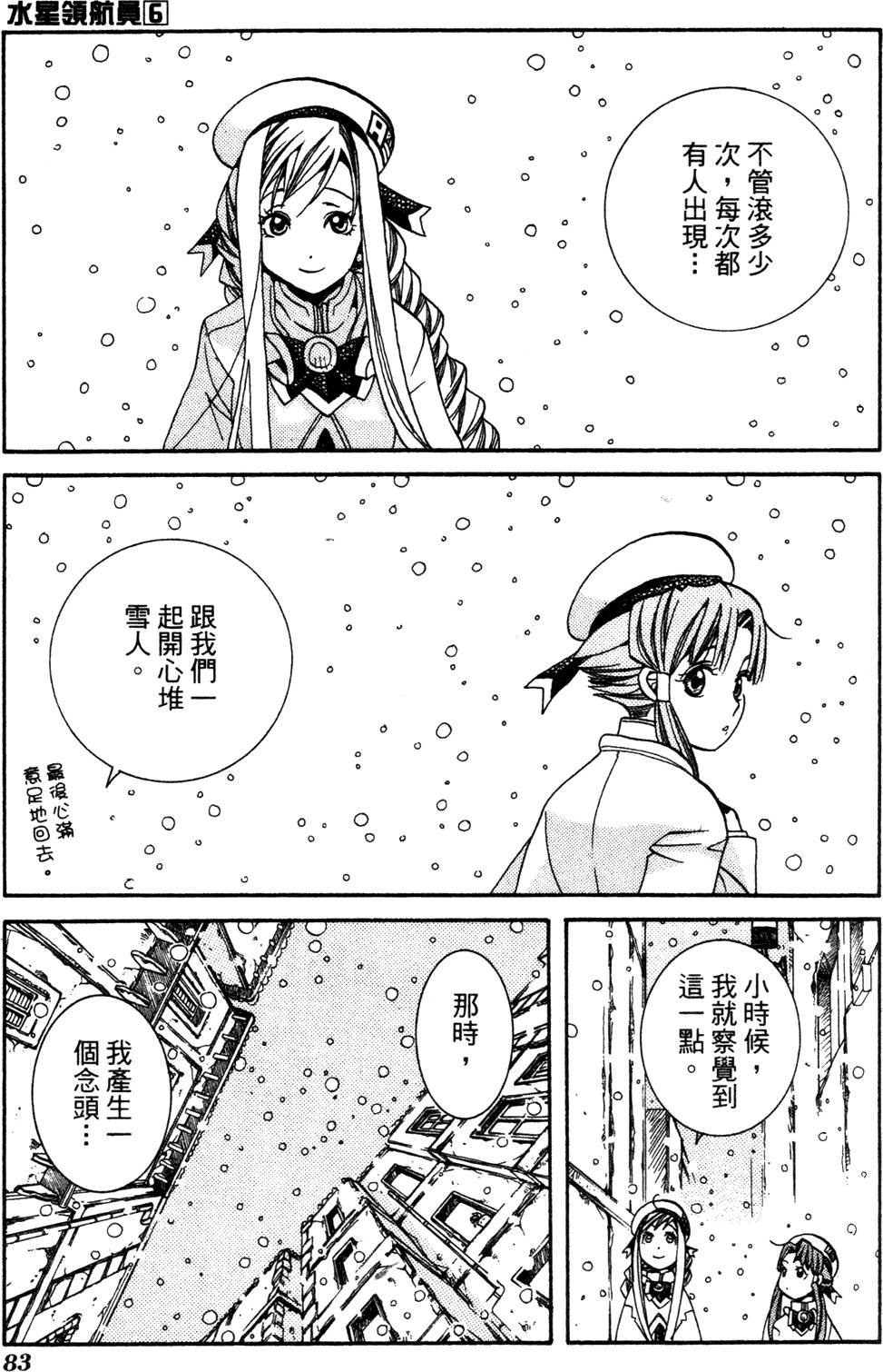 第85页
