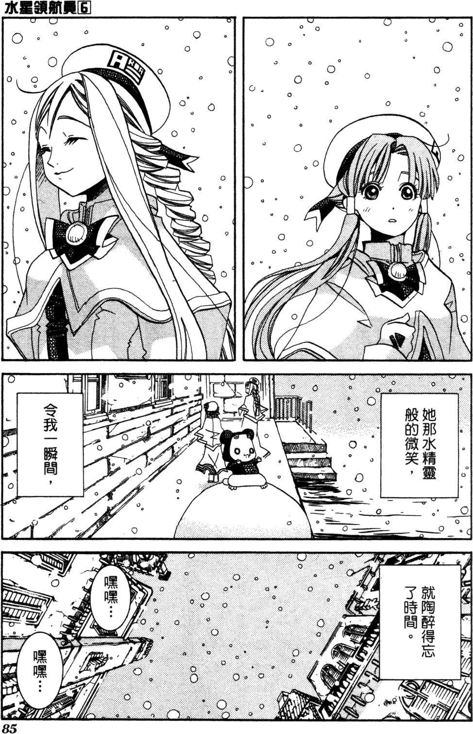 第87页