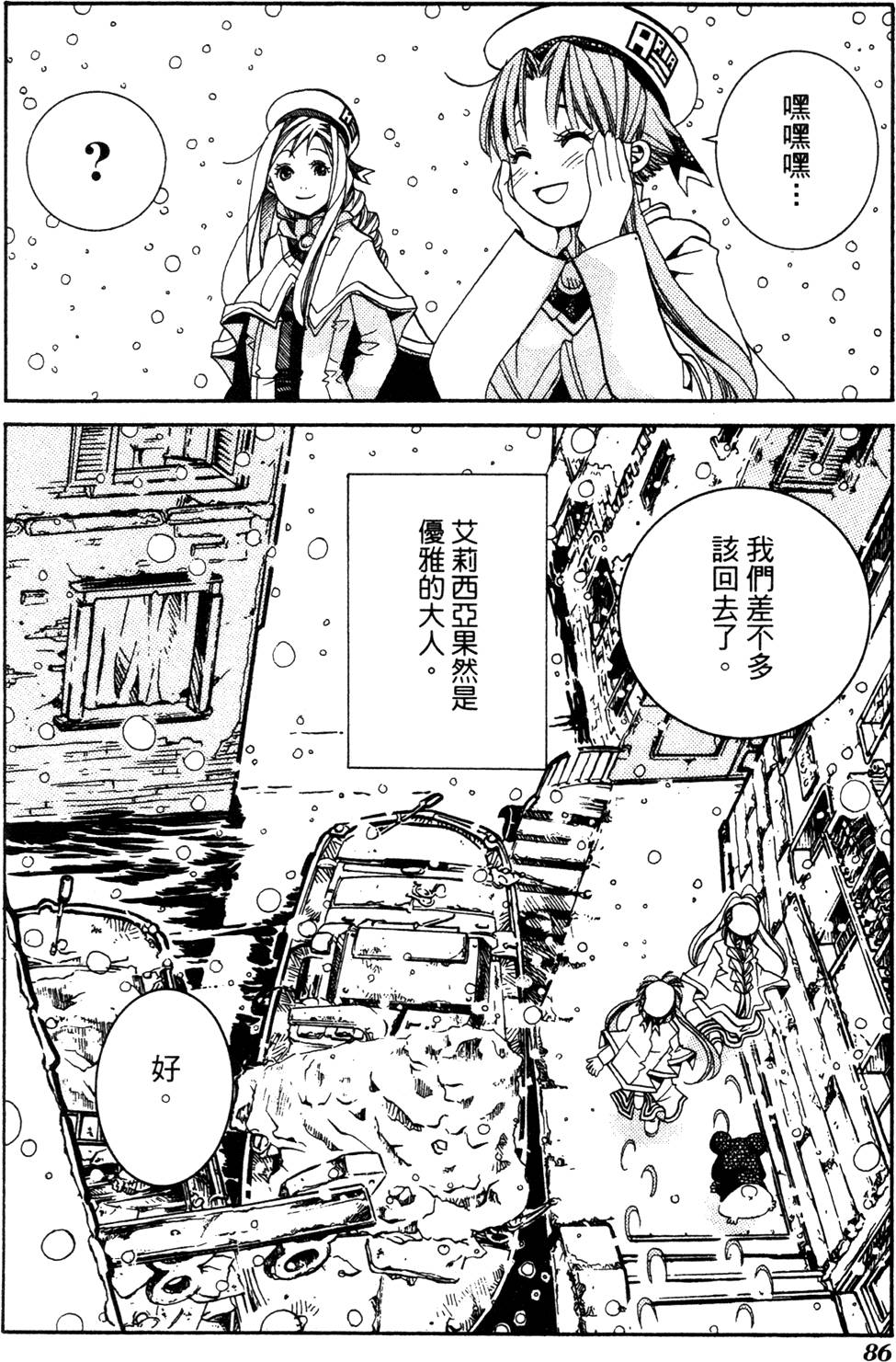 第88页
