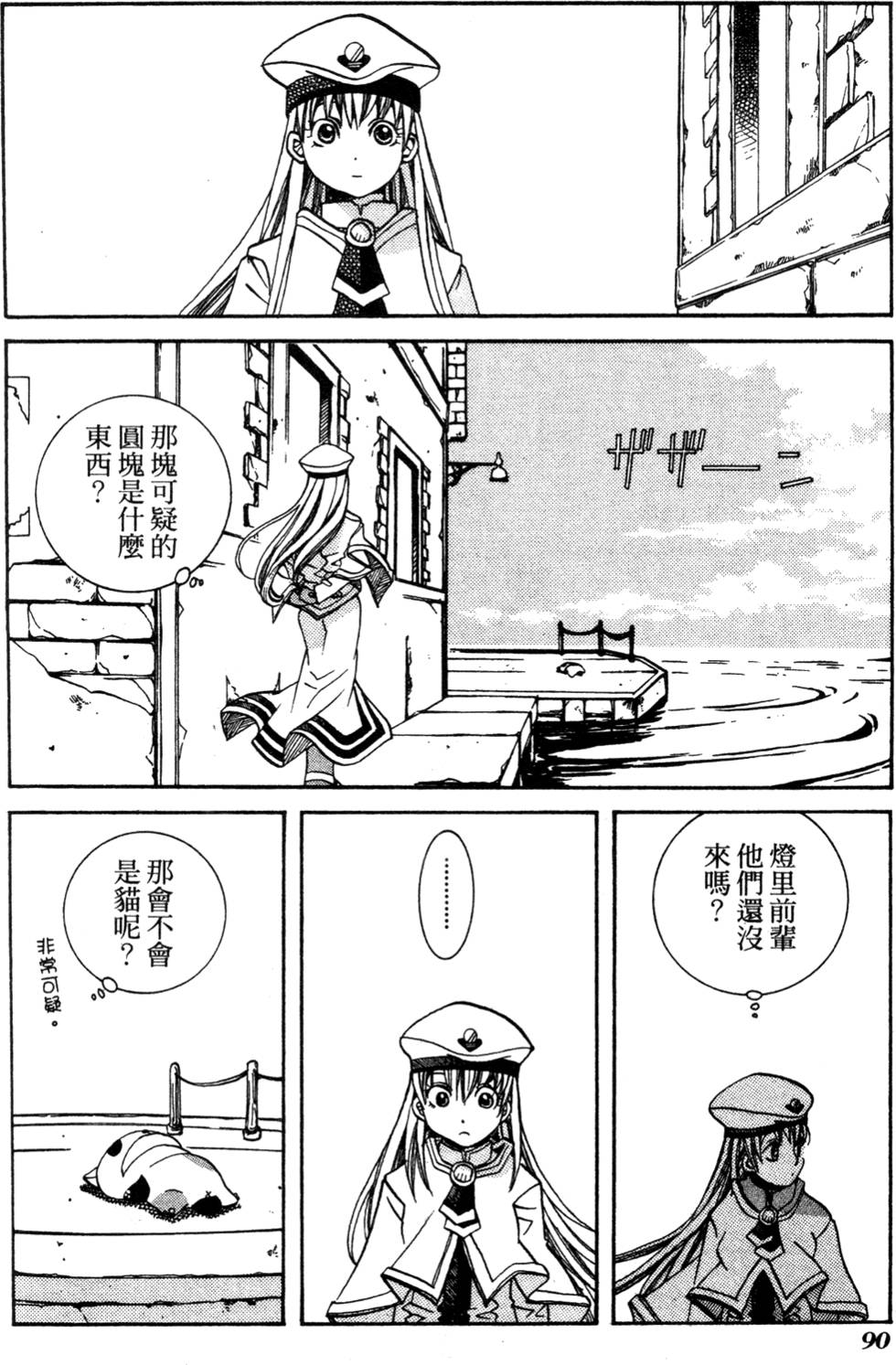 第92页