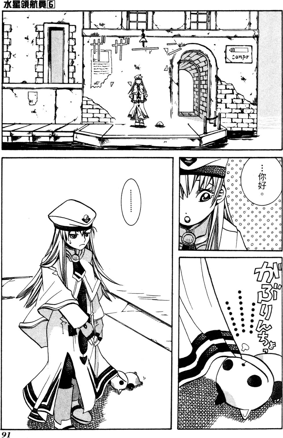 第93页