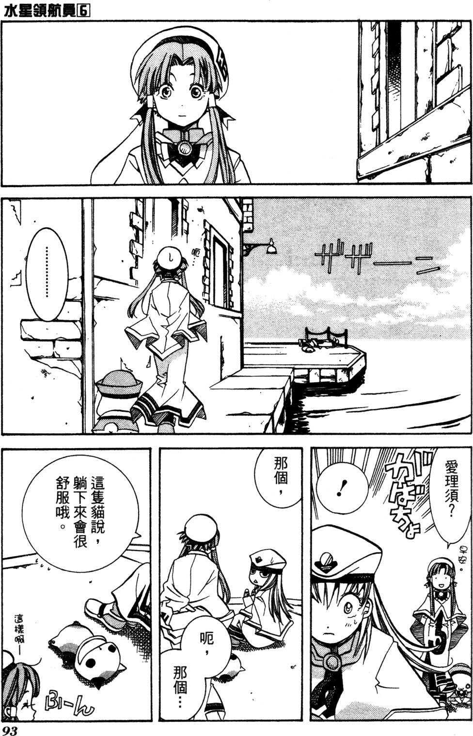 第95页