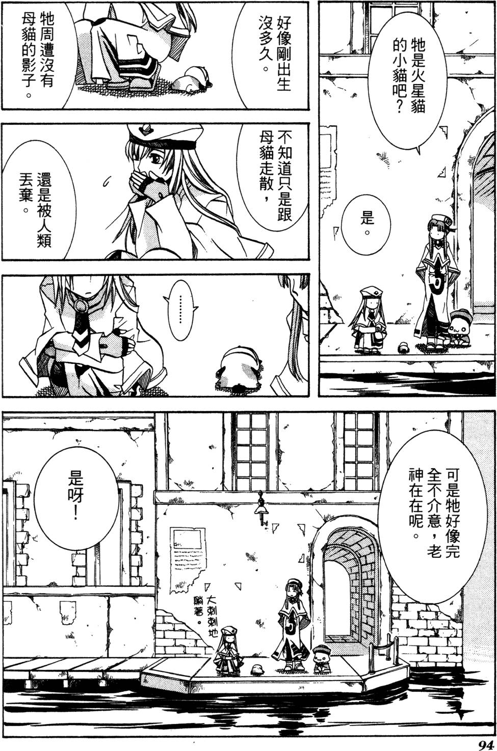 第96页
