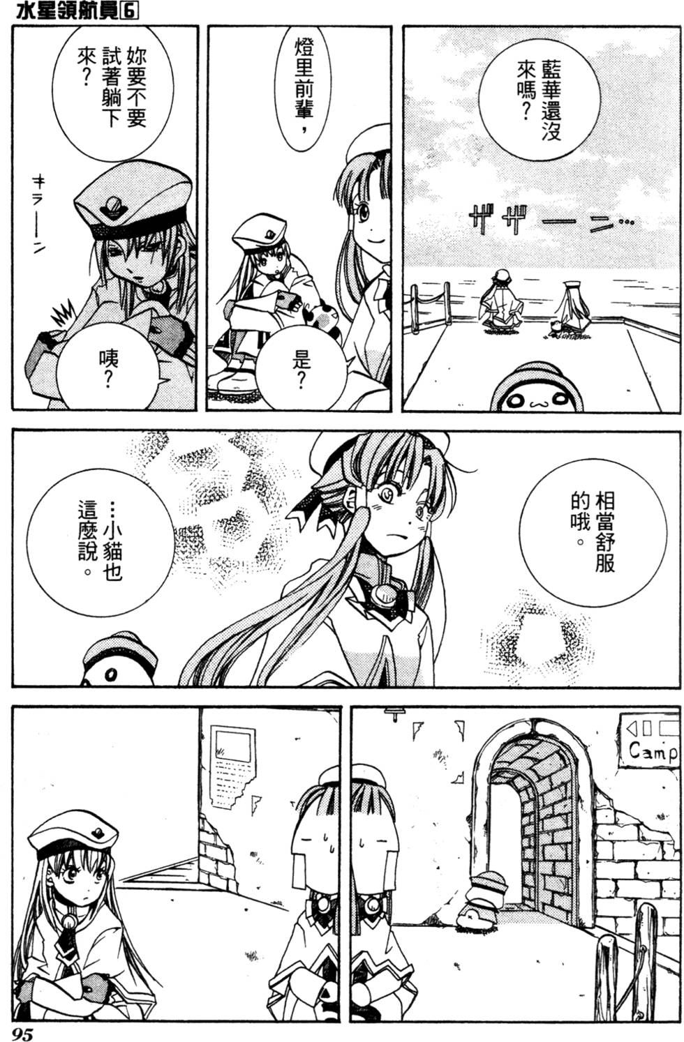 第97页