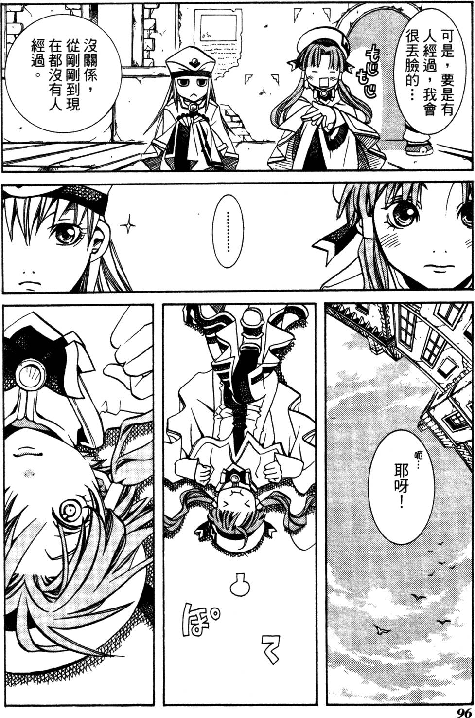 第98页