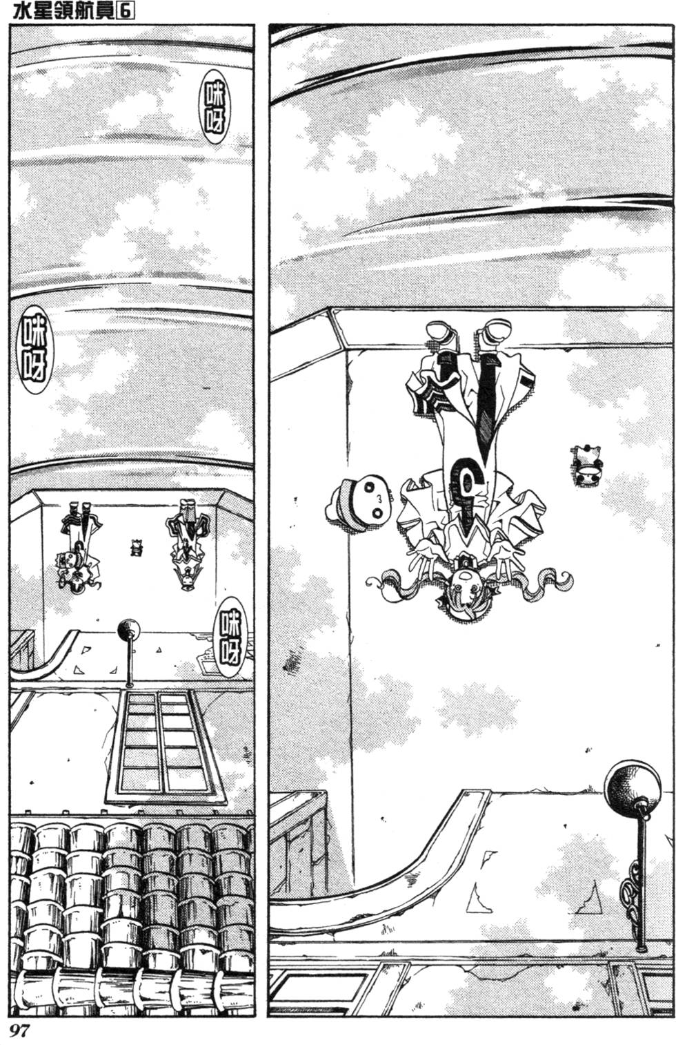 第99页