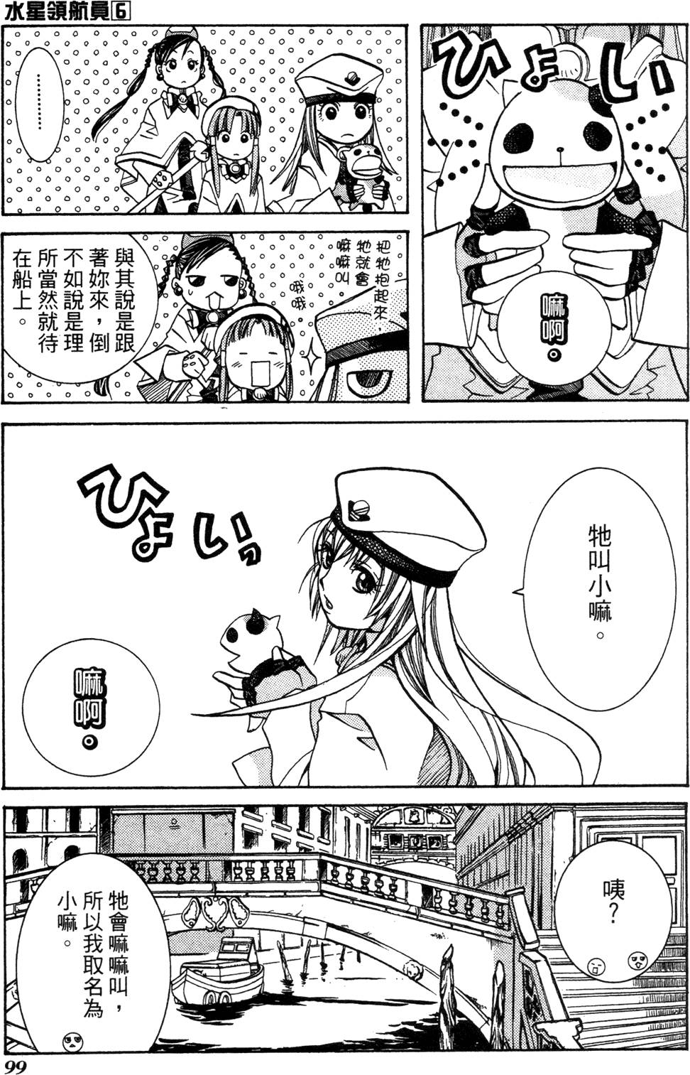 第101页