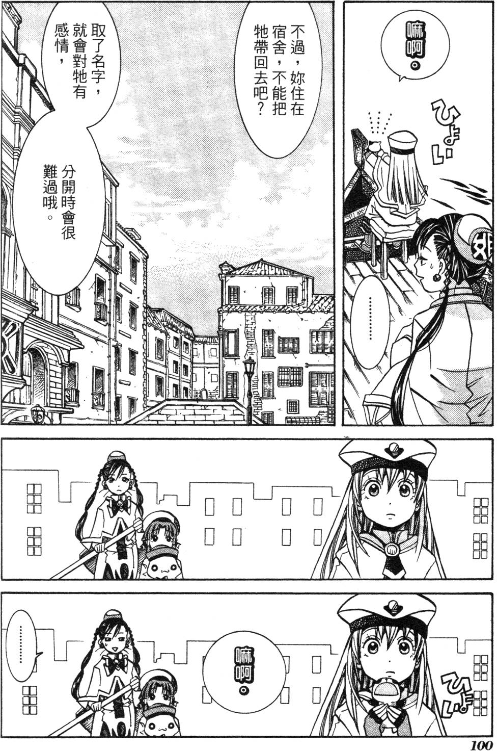 第102页