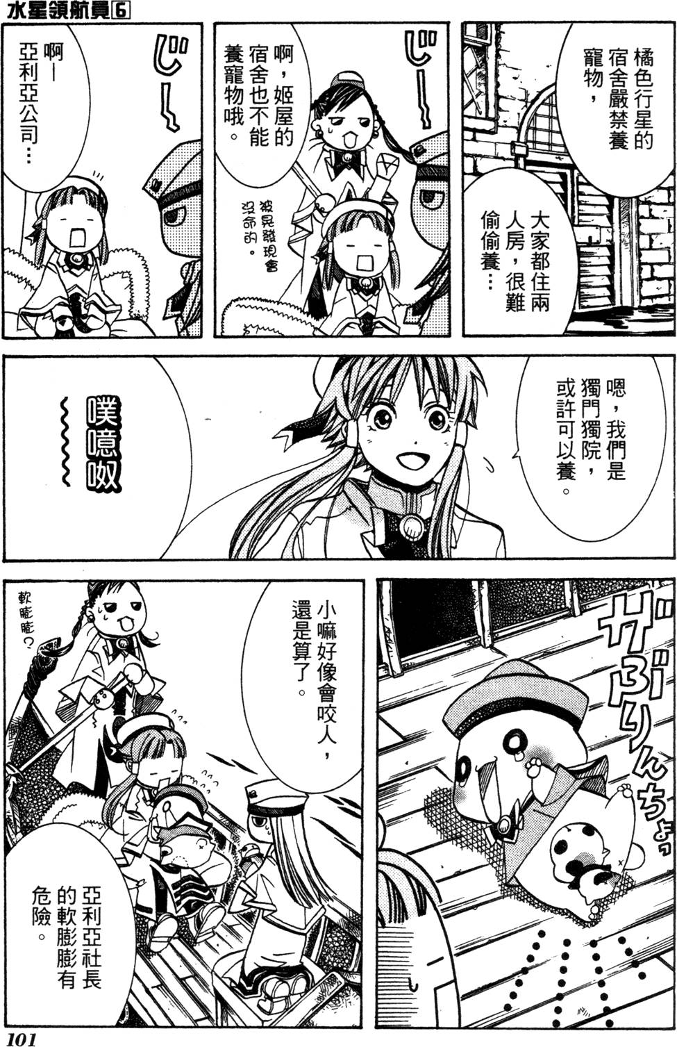第103页