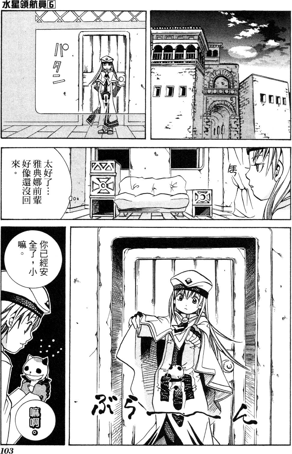第105页