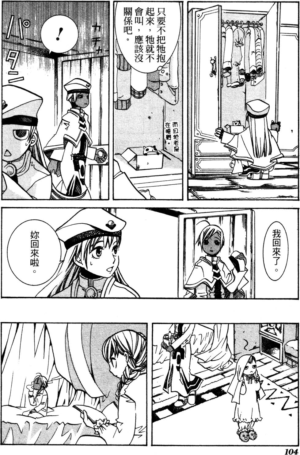 第106页