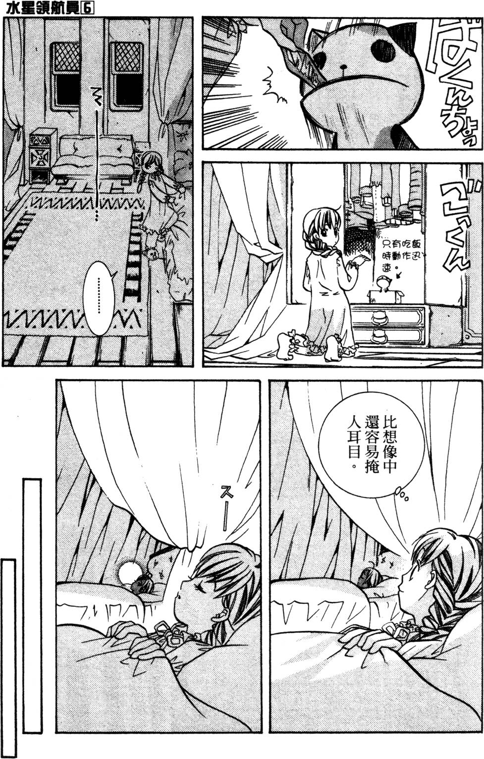 第107页