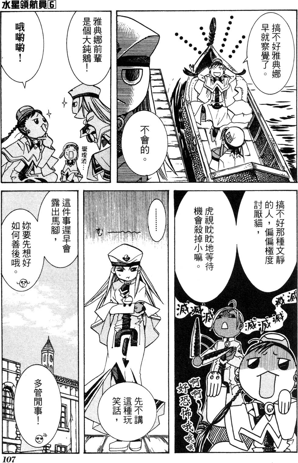第109页