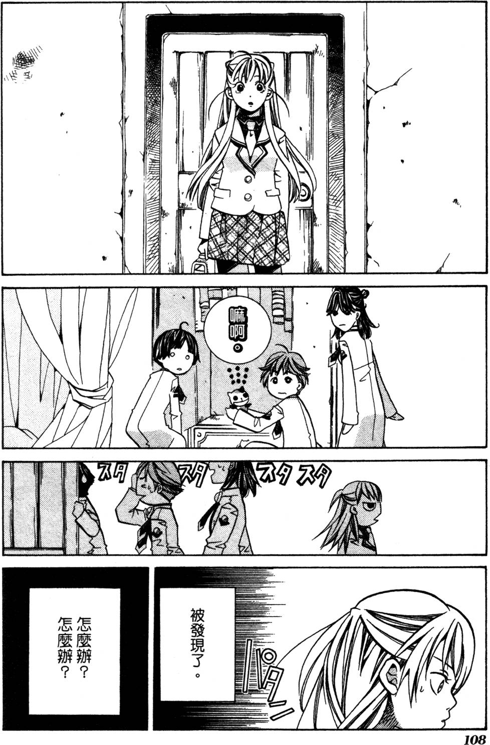 第110页