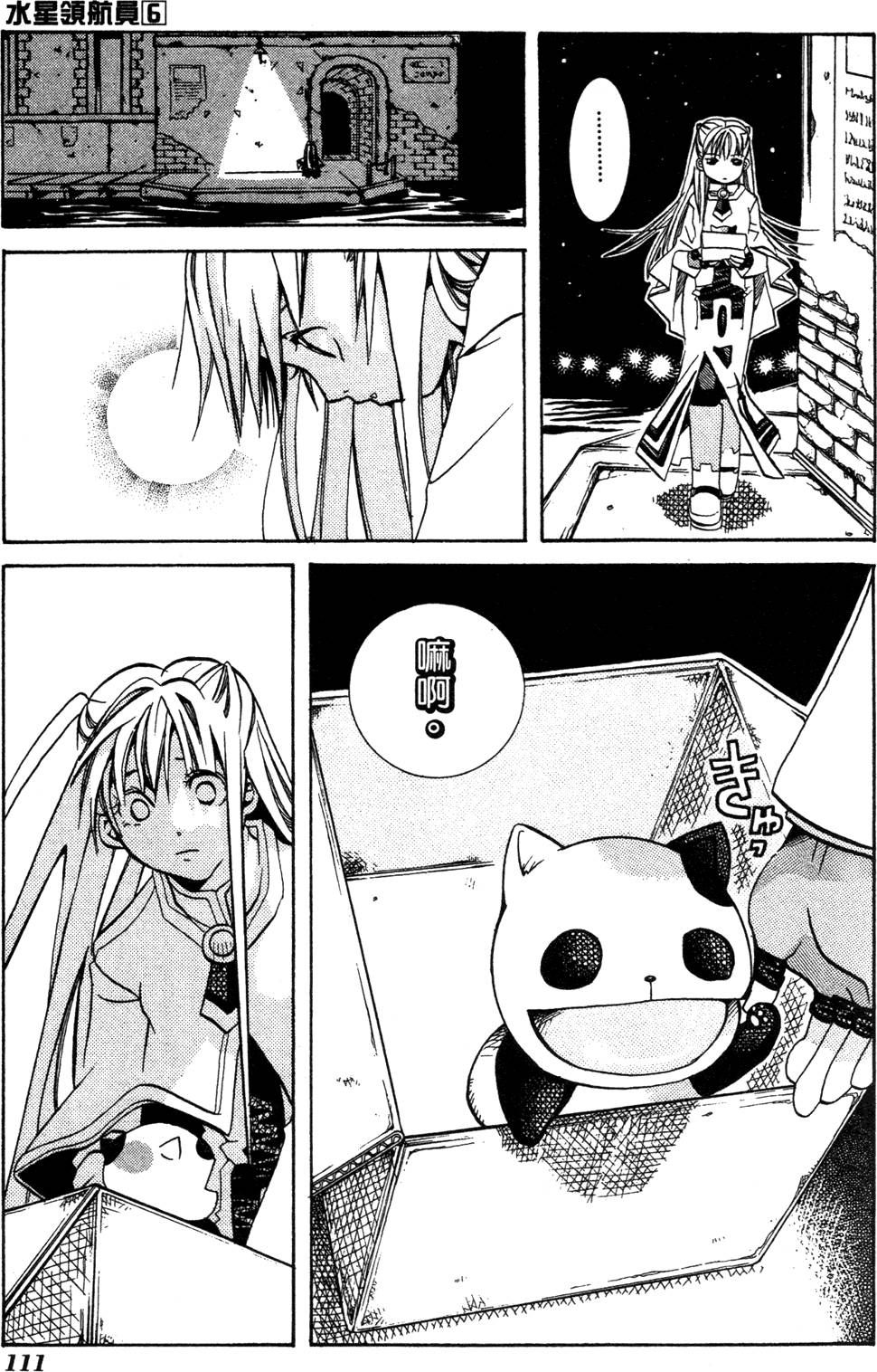 第113页