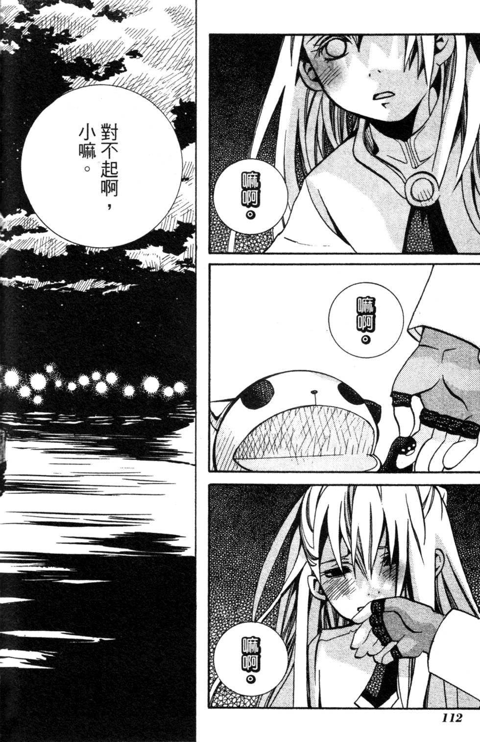 第114页