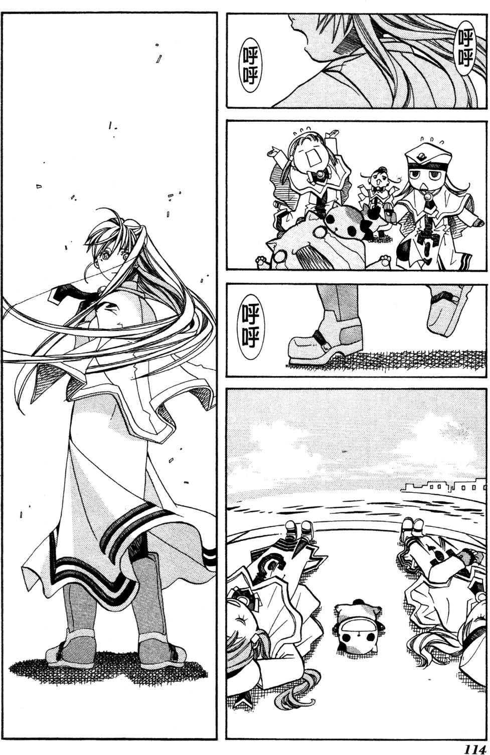 第116页