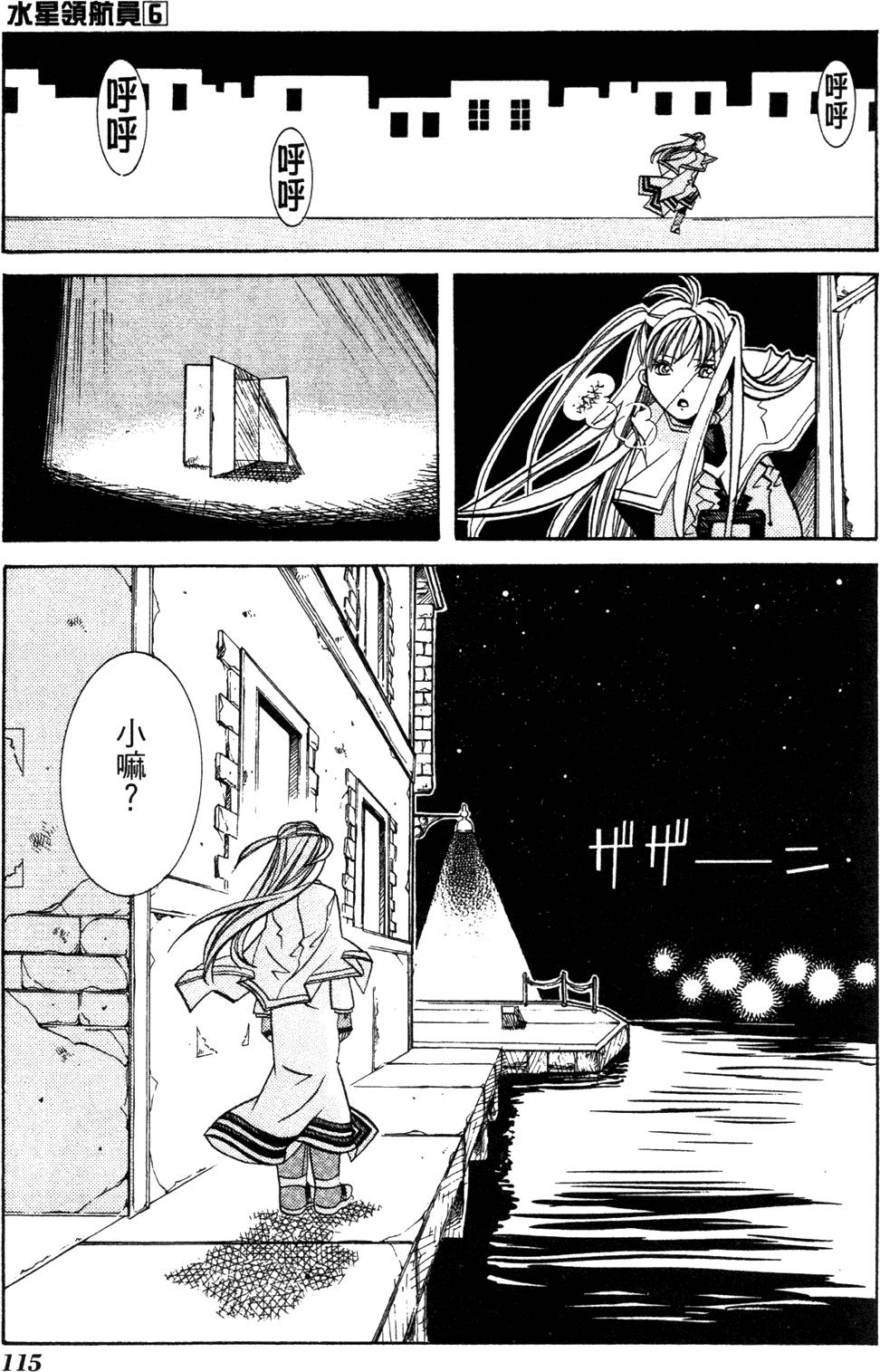 第117页