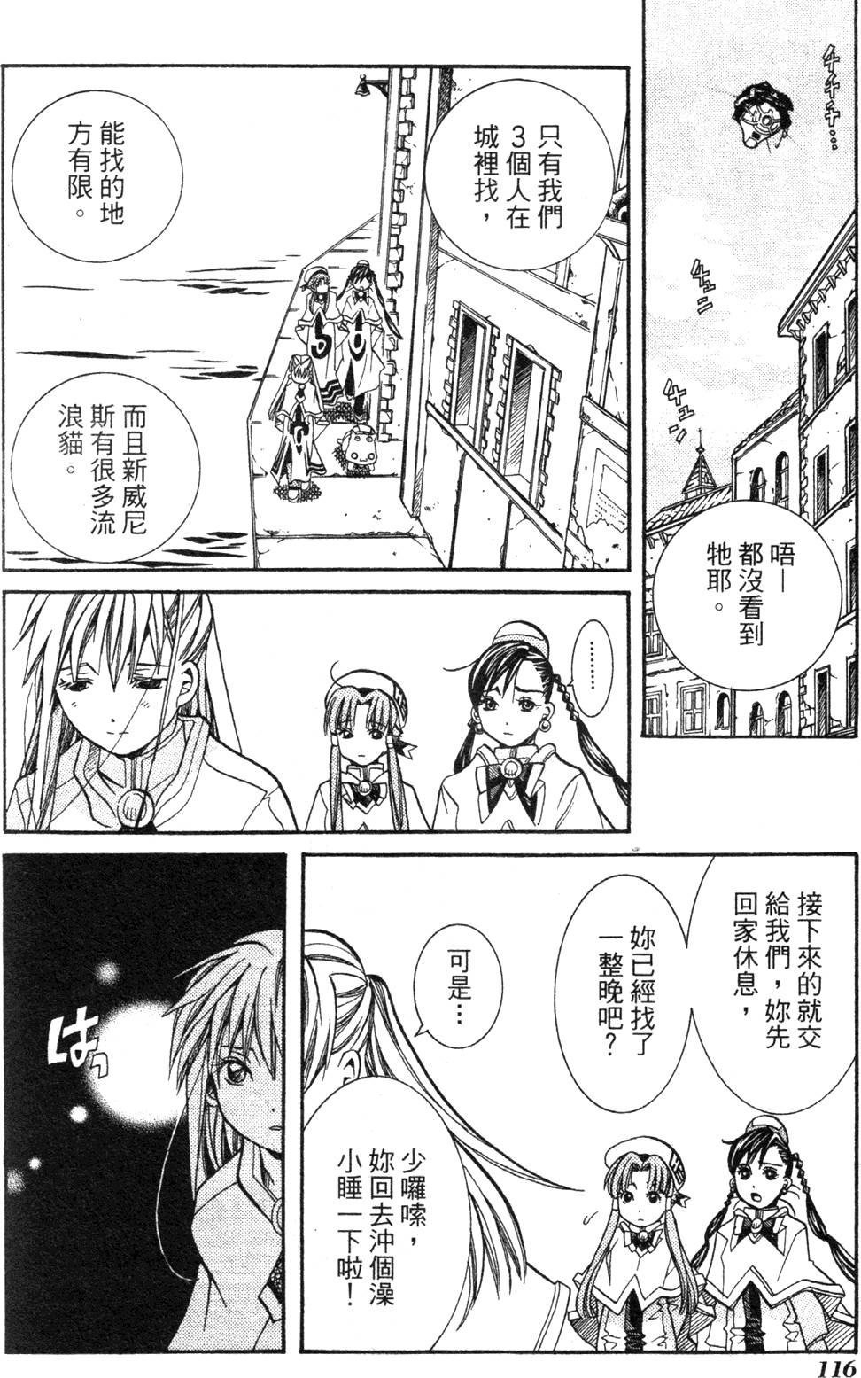 第118页
