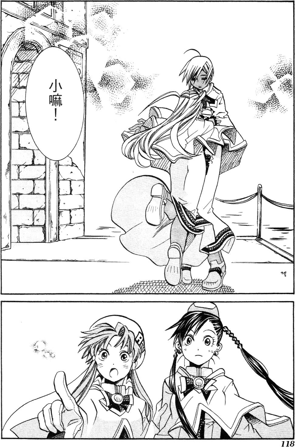 第120页