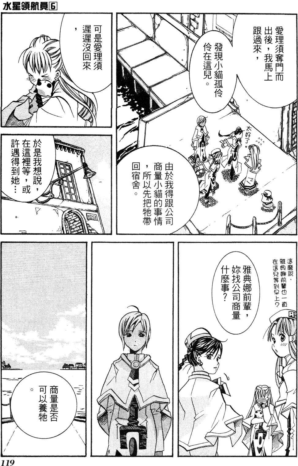 第121页