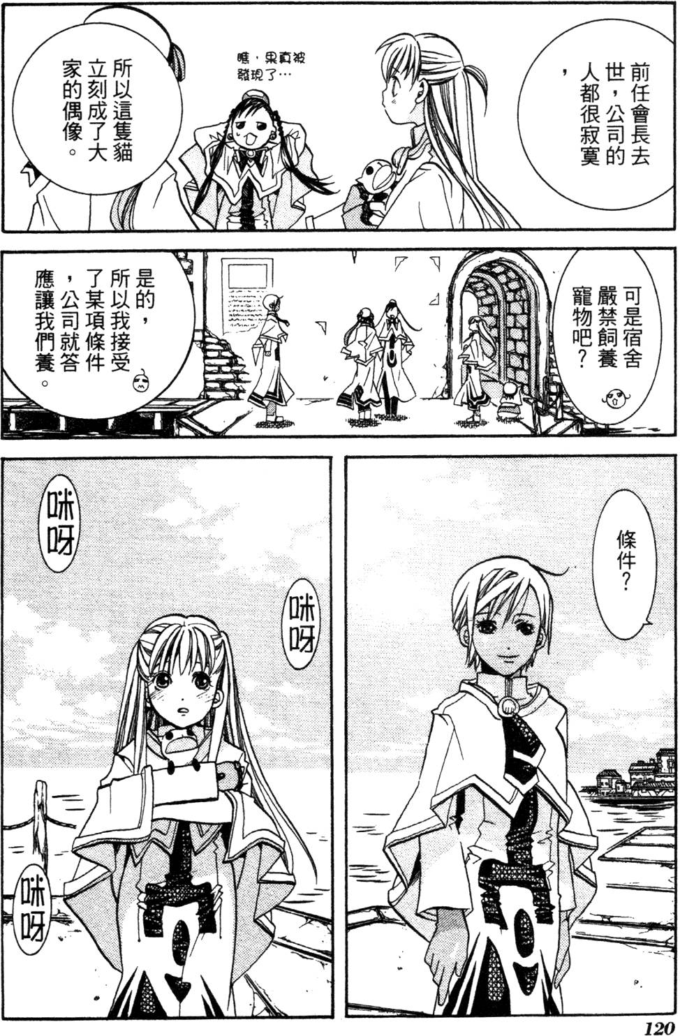 第122页