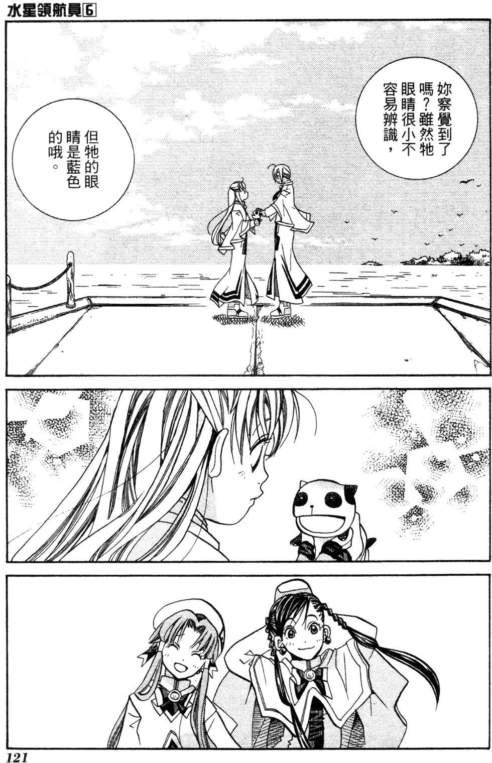 第123页