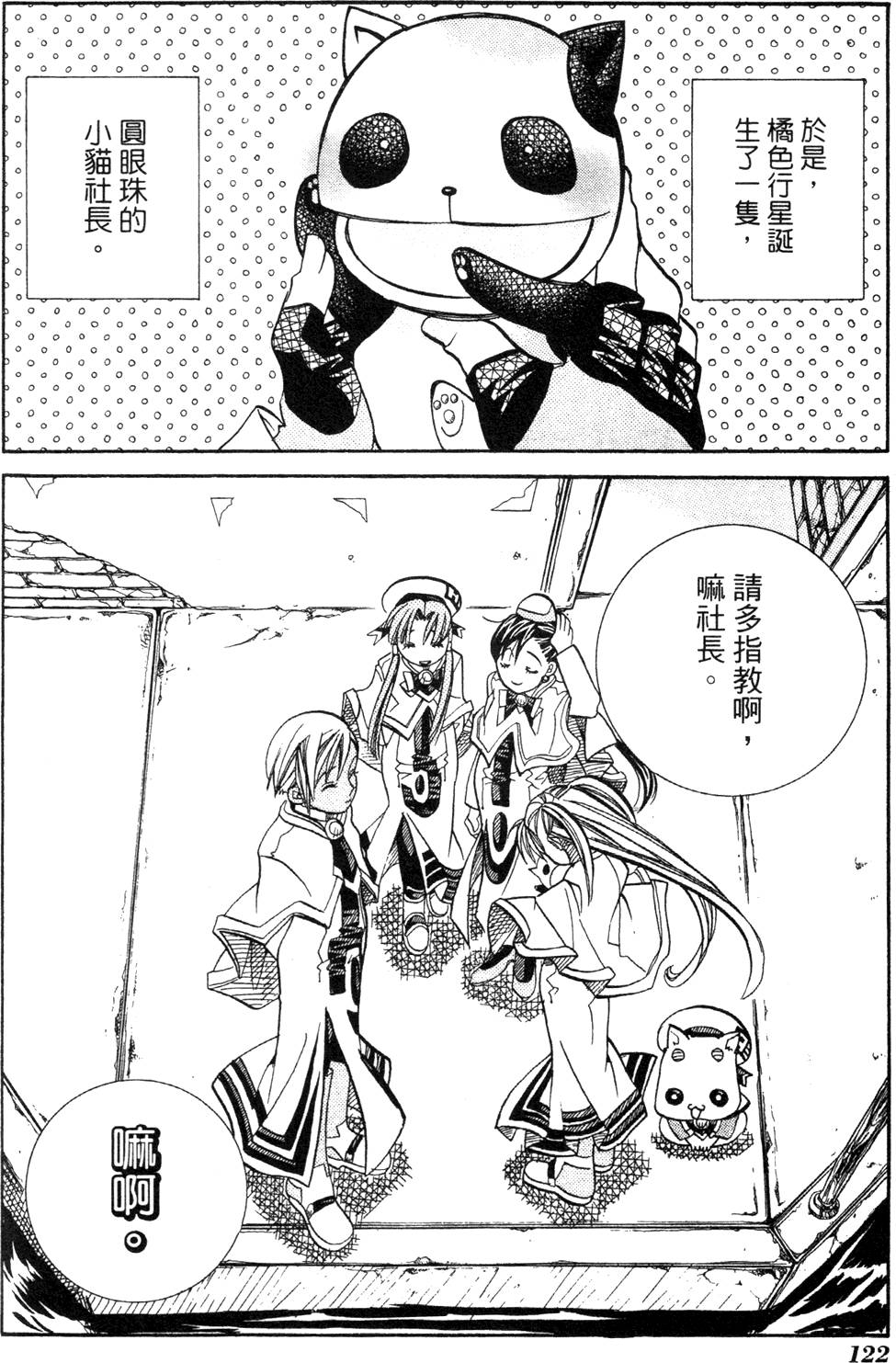 第124页