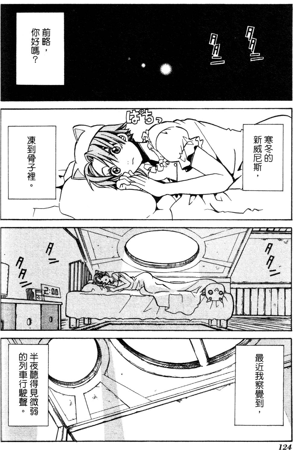 第126页