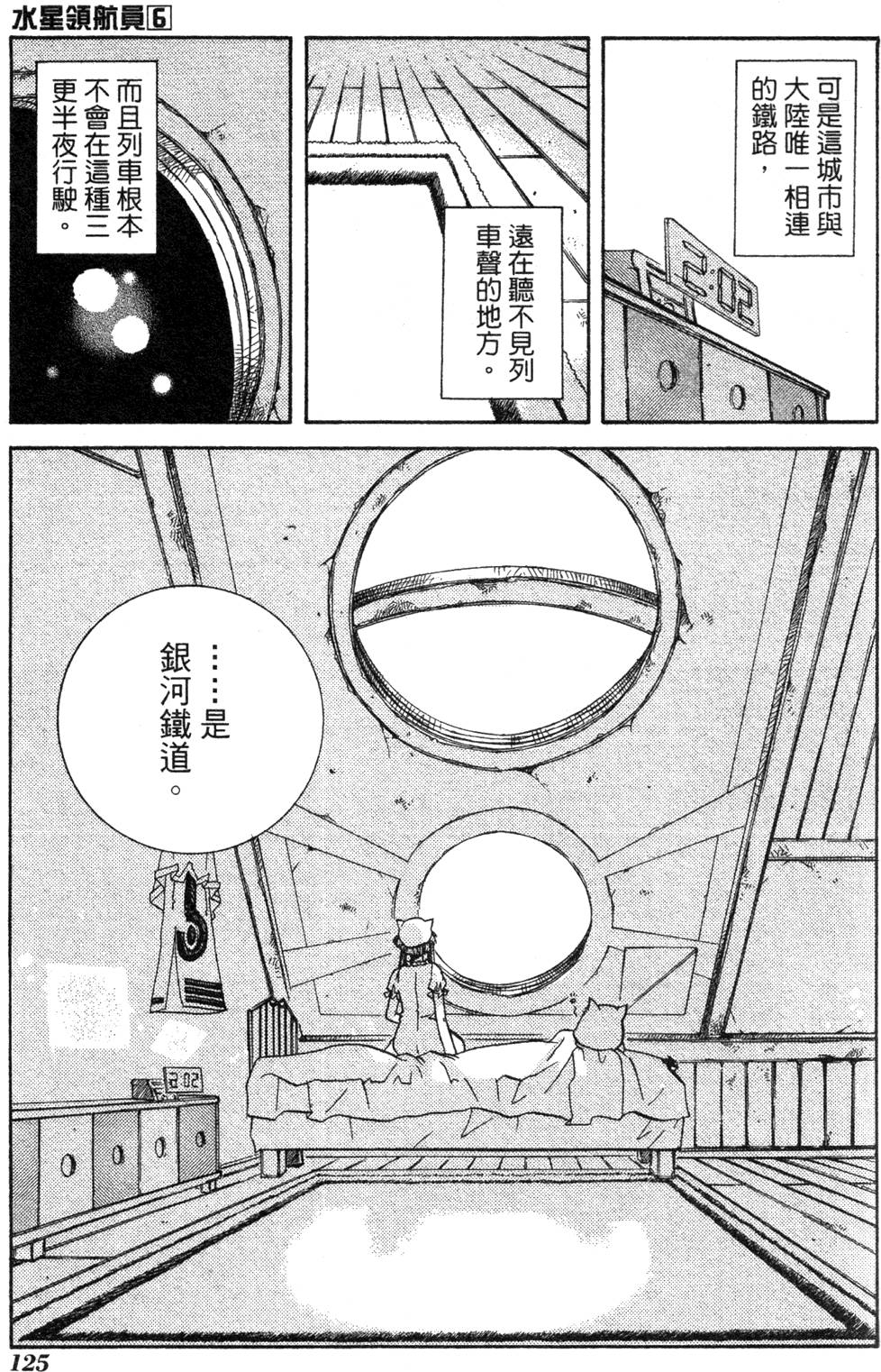 第127页