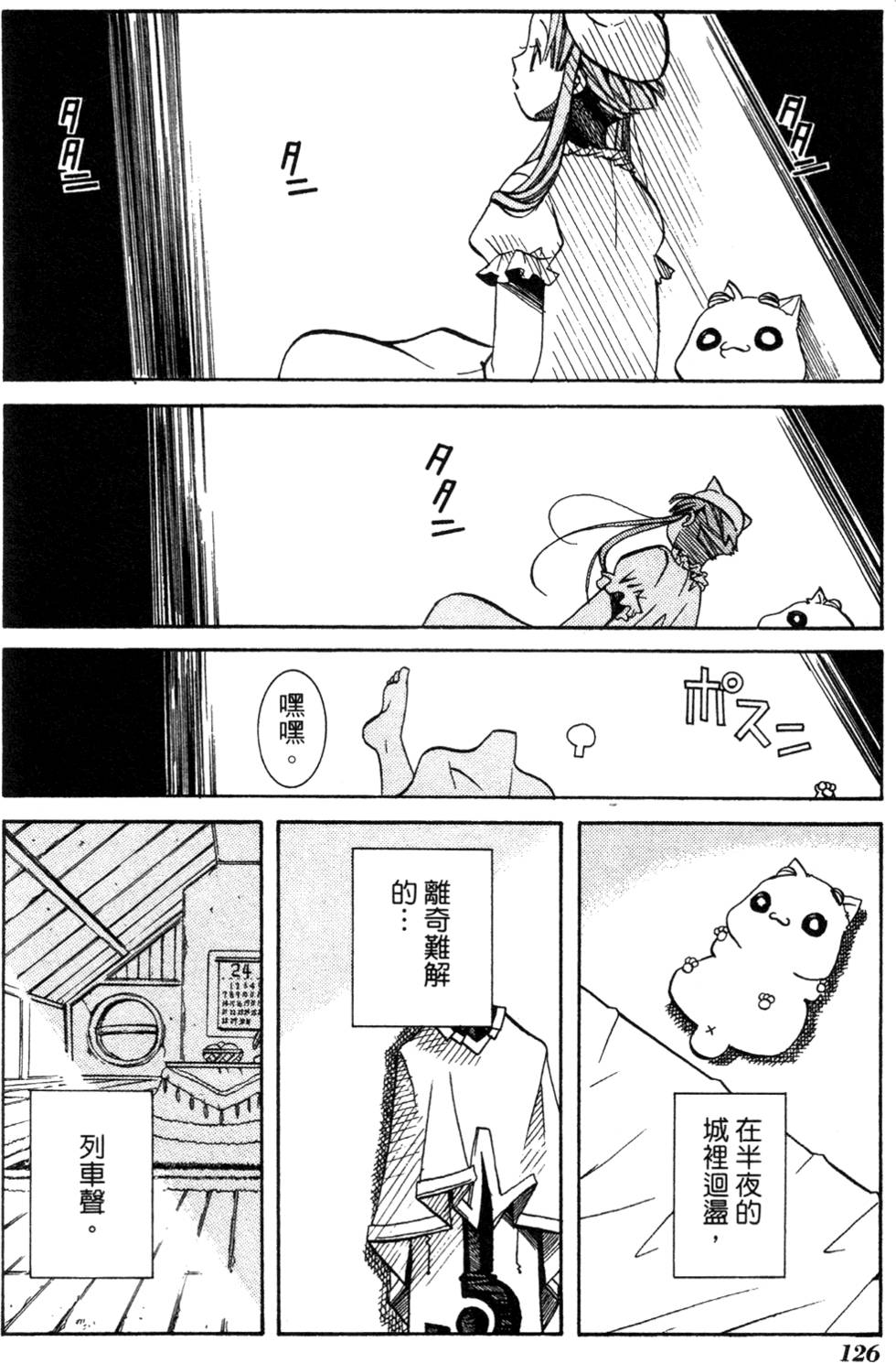 第128页