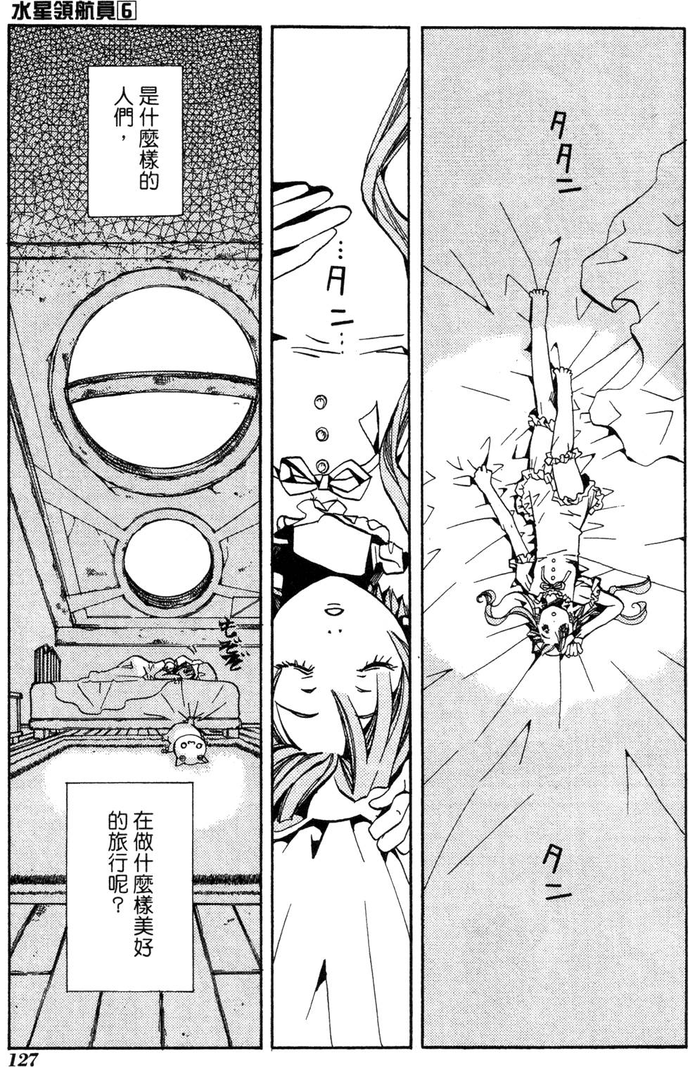 第129页