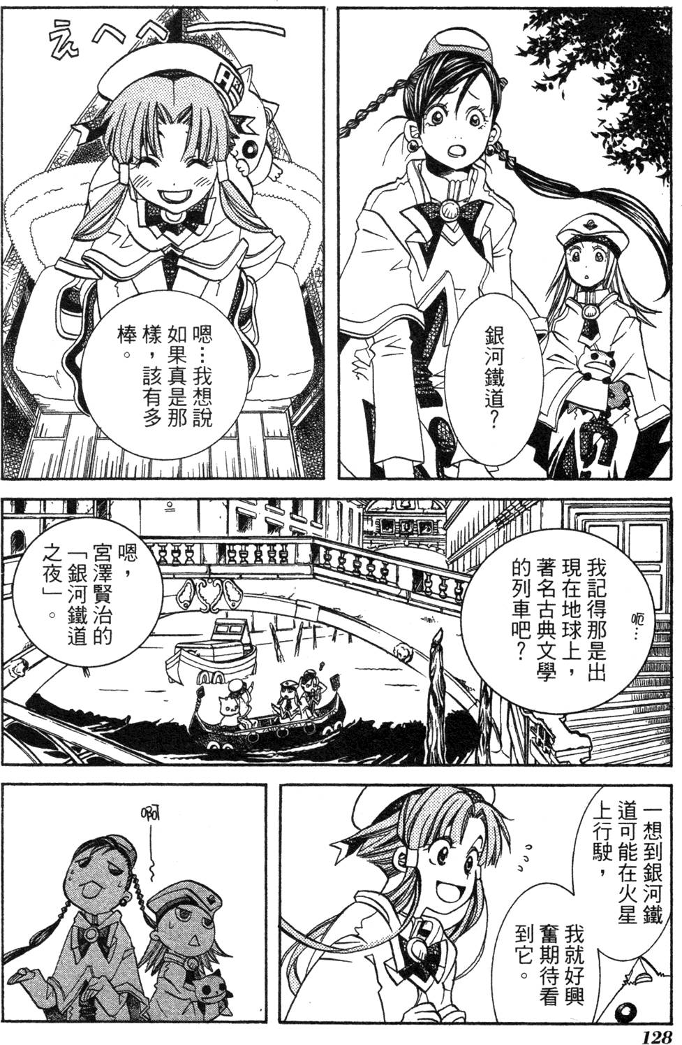 第130页