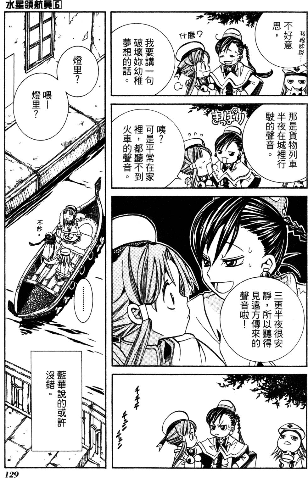 第131页