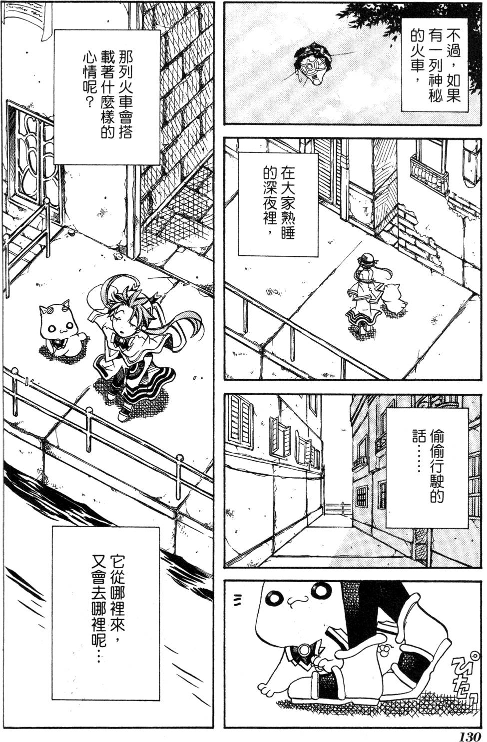 第132页