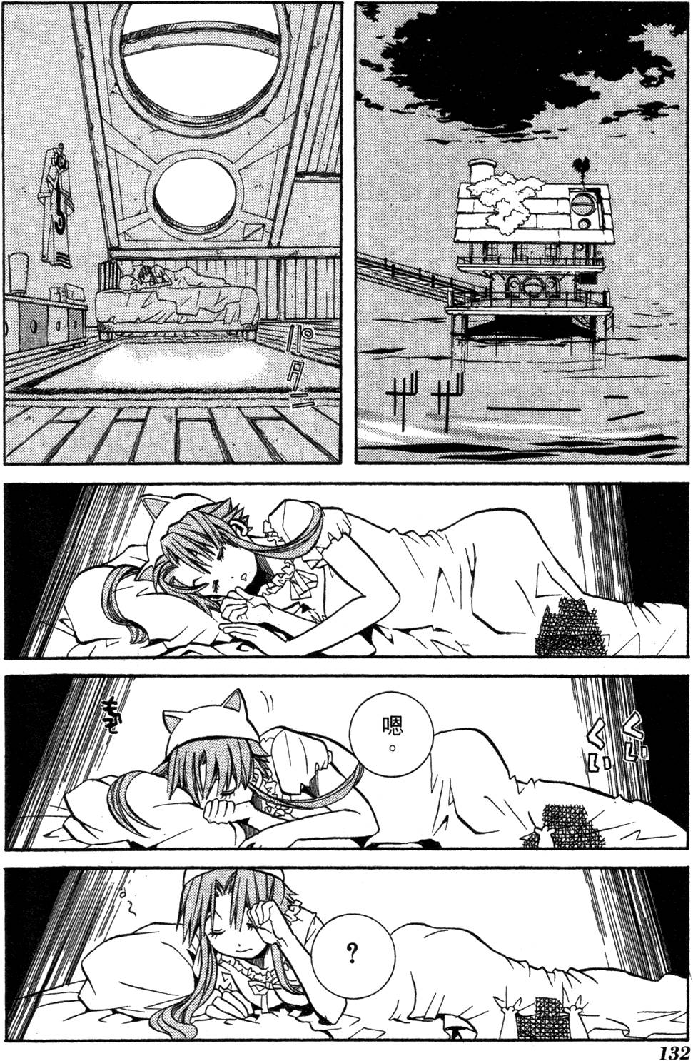 第134页