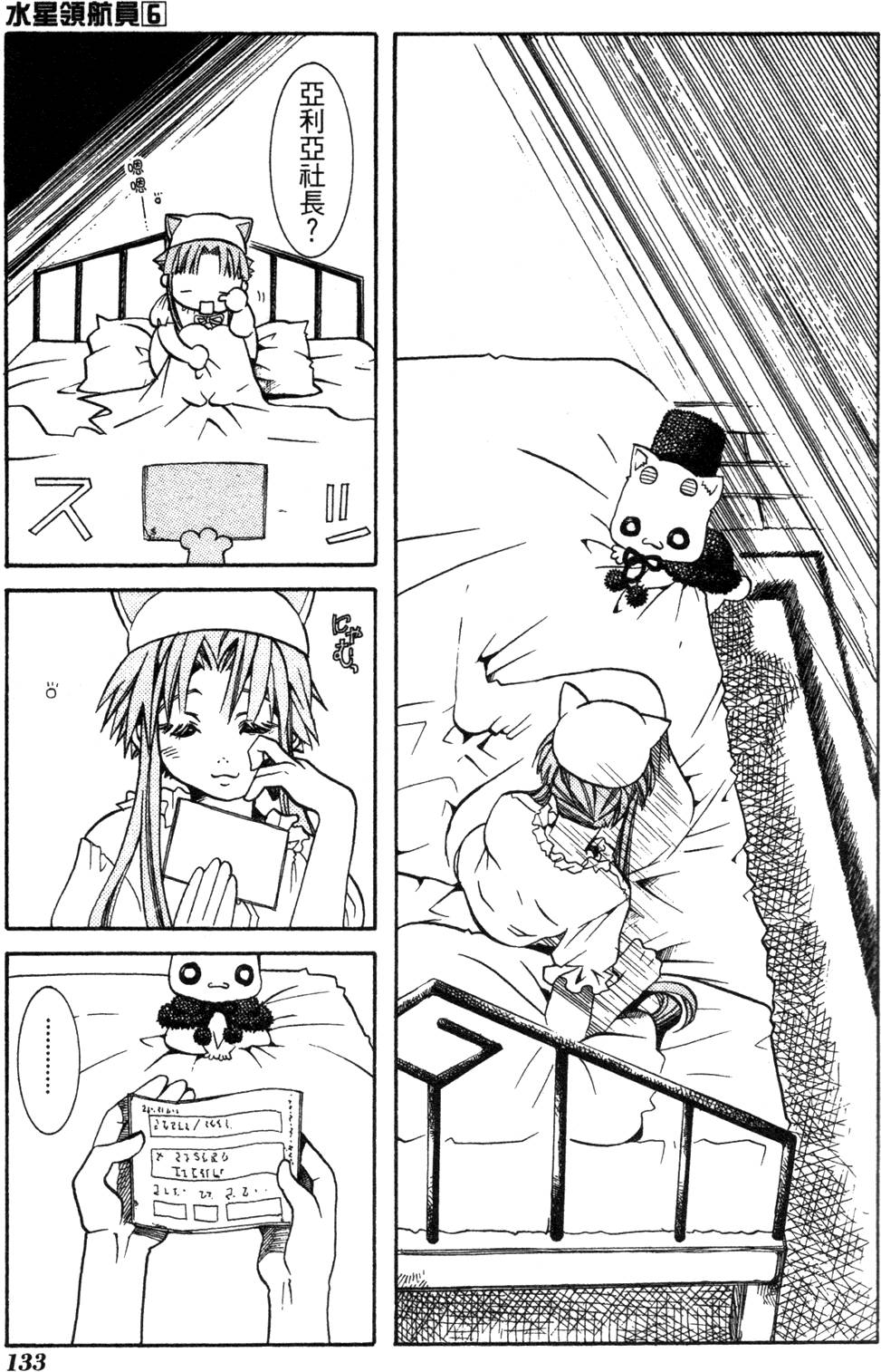 第135页