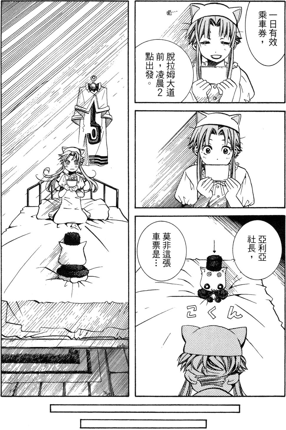第136页