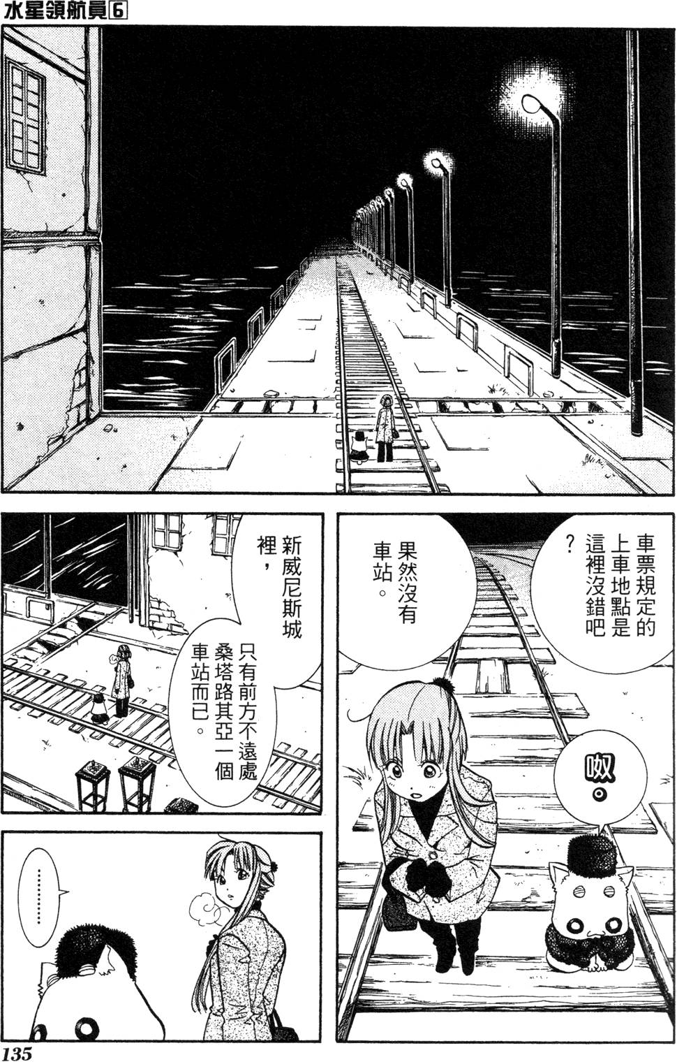 第137页