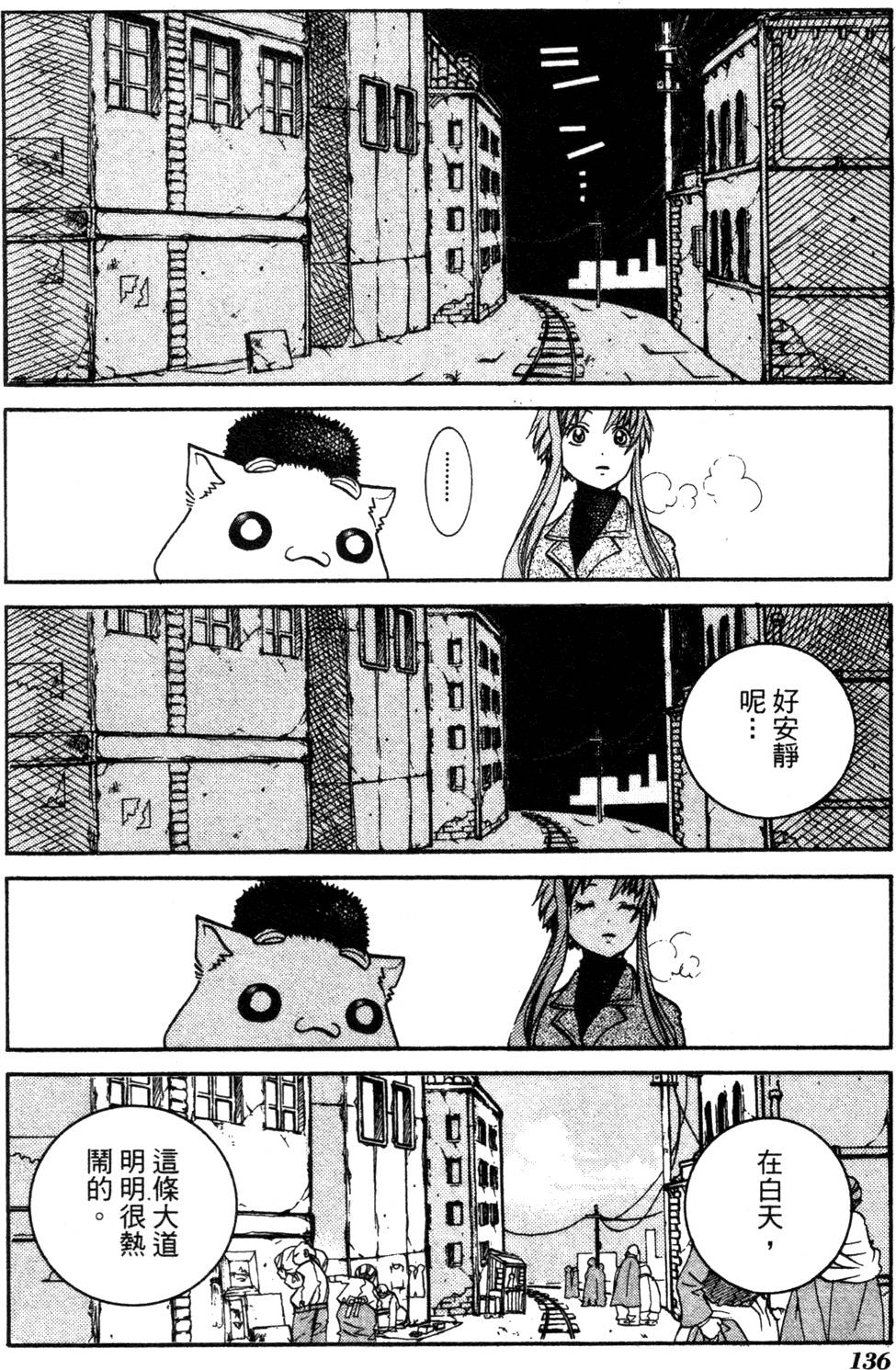 第138页